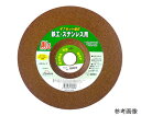 ライフワーク オフセット砥石(鉄、ステンレス)WA36P(穴径22mm) 1個 OF-12