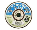三共コーポレーション オフセット5枚組(36A) 1個 HS-5S