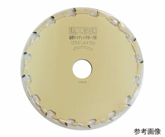 小山金属工業所（アイウッド） 建工快速 窯業サイディングボード用　125×1．4 1個 125X1.4
