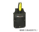 三共コーポレーション スクレーパーケース 1個 DT-TS-21