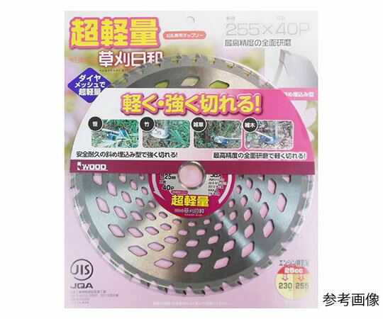 小山金属工業所（アイウッド） 超軽量チップソー　230×36P 1個 230X36P