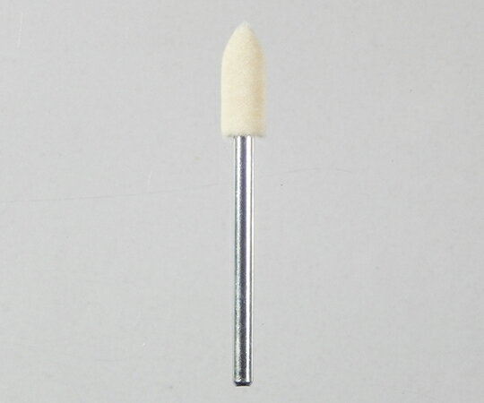 サンフレックス 軸付フェルトバフ 6×15×3φ軸 砲弾型 1本 No.H-425
