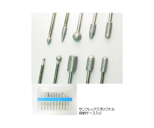 ●ビギナー向けのケース付き先端工具セット。●ダイヤモンド砥石のセット。●ダイヤモンド砥石(本)：10●軸径(mm)：2.34●最大許容回転数(min-1)：30,000