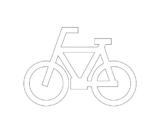 ユニット 路面標示シート　自転車マーク　1000×700白 1枚 835-011