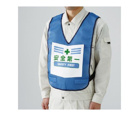 ●身につける用品●胴囲：約108〜128cm●着丈：約55cm●表示部：235×240mm●材質：ナイロンメッシュ（表示部/軟質ビニール）