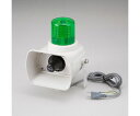ユニット セフティボイス 本体 緑グロ-ブ 1個 USV-300GR