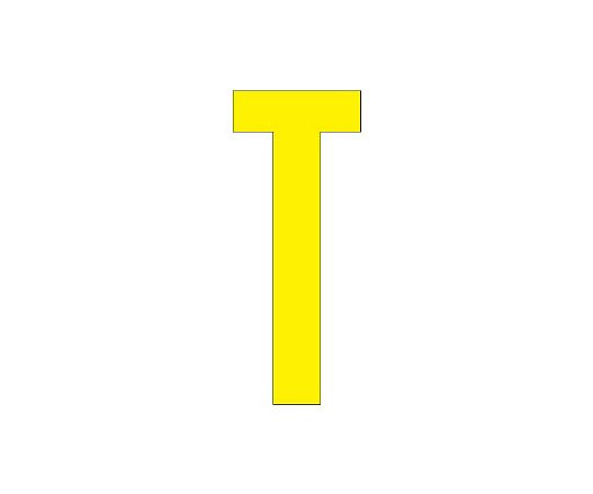 ●路面表示●サイズ：1文字300×150×1.6mm厚●材質：合成ゴム