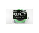 イシグロ 養生テープ(薄緑色・中粘着) 1個 IVL-YJT-LG-FG-M(3)