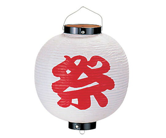 高山商店 ビニール提灯 10号 丸型 祭 b340 1個