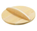 雅うるし工芸 厚手サワラ木蓋 (鉄餃子鍋30cm用) 33cm用 1個