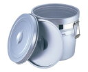 オオイ金属 アルマイト 段付二重食缶(大量用) 36L 1個 ASYA002