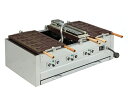 電気式両面鯛焼器(回転式アルミ板) 1個 EGDO-3(18個取)1065