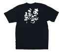 のぼり屋工房 メッセージTシャツ ありがとうございます M 1枚 8283(3)