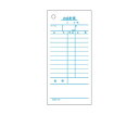 ヒサゴ セット伝票 お会計票 単式 (2000枚入) 1冊(2000枚入) 2007NE