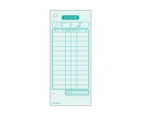ヒサゴ セット伝票 お会計票 単式 (2000枚入) 1冊(2000枚入) 2035NE