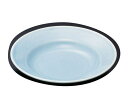 陶器「青磁」 玉渕スープ皿 9インチ