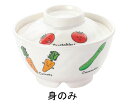 TKG メラミンお子様食器「ベジタ村」 720-VV 丼 特小 身 1個
