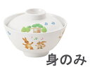 TKG メラミンお子様食器「プチまる」 2505-PMゆったり椀小 身 1個