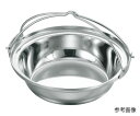 本間製作所 プロデンジ チリ鍋ツル付 30cm 1個