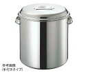 大屋金属 CLO モリブデンキッチンポット 14cm(2.1L)手無 1個