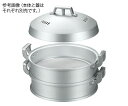 アルミ中華セイロ(本体)30cm 1個