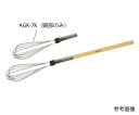 抗菌泡立てライン長尺タイプ 1200mm 1個