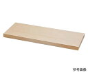スプルスまな板 900x360x45 1個(3)