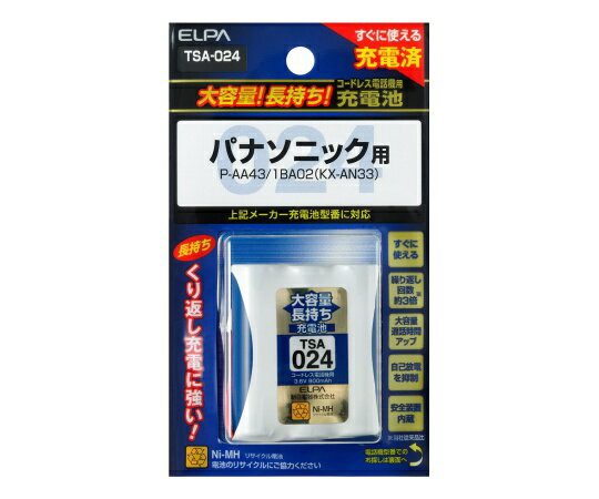 ELPA 大容量長持ち充電池 3.6V 900mAh 1個 TSA-024