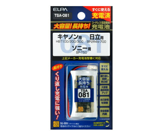 ELPA 大容量長持ち充電池 2.4V 900mAh 1個 TSA-081