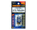 ELPA 大容量長持ち充電池 2.4V 900mAh 1個 TSA-101(2)