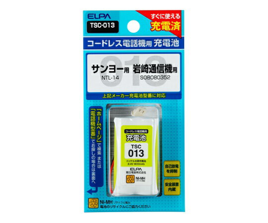 ELPA 電話機用充電池 2.4V 600mAh 1個 TSC-013