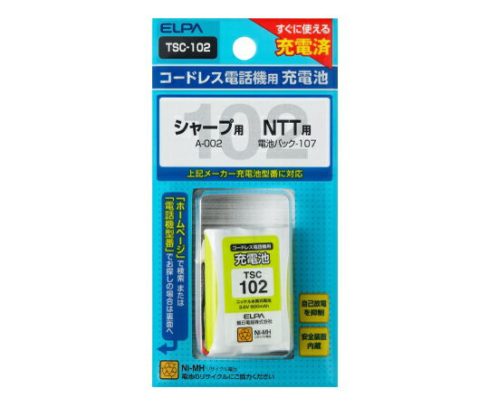 ELPA 電話機用充電池 3.6V 600mAh 1個 TSC-102