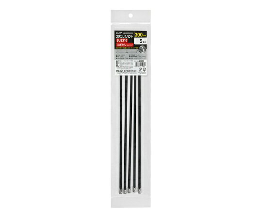 ●エポキシコーティング●地中や海中でも使えるコーティング仕様●全長：300mm●幅：4.5mm●最大結束内径：75mm●引張強度：45.4kg●使用温度範囲：-20℃〜+120℃●材質：SUS316(エポキシコーティング)●5本入