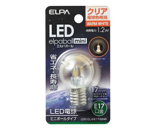 ELPA LED電球G30形E17 1個 LDG1CL-G-E17-G246