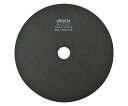 DISCO ディスコ切断 HA-CUT (外径230mm・厚み1.0mm) 20枚入り 1箱(20枚入) BSCH0004