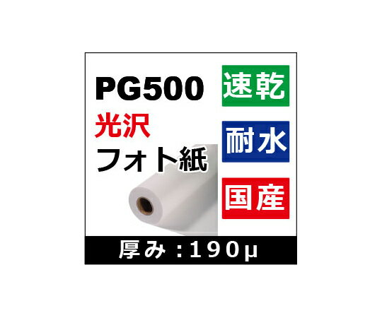 PCGkg[fBO tHg@1067mm~30m 1{ PG500