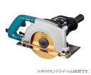 マキタ 180mmカッタ ダイヤモンドホイール別売 給水装置仕様 1個 4107RSP
