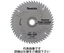 マキタ プレミアムタフコートチップソー 外径190mm 刃数52 1枚 A-49373