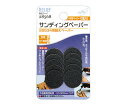 イチネンMTM サンディングペーパー #150 10枚入 28534用 1セット 28568