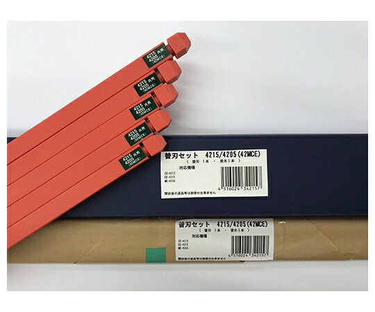 楽天市場】裁断機 ce-4315 替刃セットの通販 楽天市場】裁断機 ce-4315 替刃セットの通販