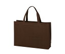 不織布バッグ 角底中横 厚タイプ ダークブラウン 1箱(100枚入) LC0100AG00