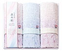 しまなみ匠の彩 花つぼみフェイスタオル3P 1箱 IHT-3001