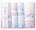 しまなみ匠の彩 花つぼみバスタオル2P・フェイスタオル2P・ウォッシュタオル2P 1箱 IHT-8001