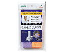 ●マイクロファイバーだから洗剤不要で墓石を傷つけない。●材質：ポリエステル80％、ナイロン20％●サイズ：約30×20cm●入数：2枚入