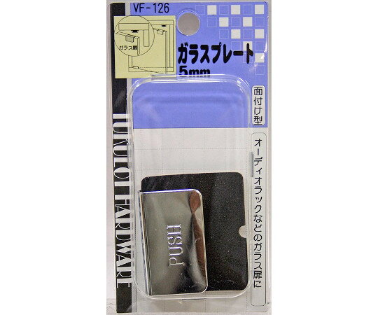 �µ����� ���饹�ץ졼�ȡ��������� 1���å� VF-126