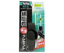 和気産業 締忘れ防止クレセント 茶 50mm 左側用 1セット IL-012