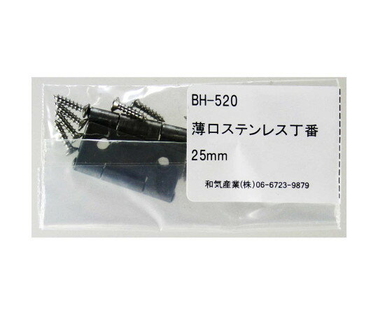 µ ƥ쥹֡25mm2 1(2) BH-520