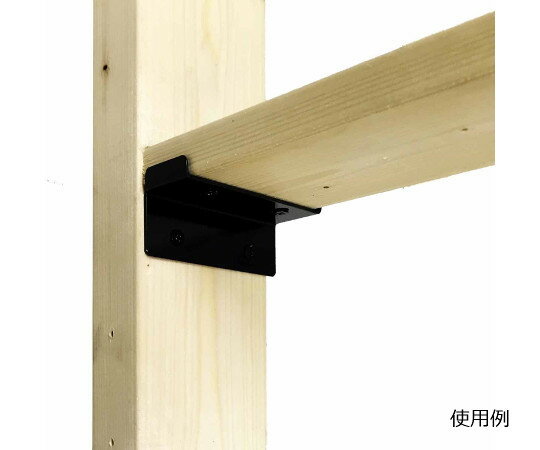 ●和気産業「Walist（ウォリスト）」シリーズ専用棚受け。●1×4材、2×4材の幅にフィットするので、強度が高いです！●金具が表に露出する面積を小さくしているため、違和感が少ない！●1×4材や2×4材を使い棚や家具を作成する際の棚受けとして●タッピングビスは付属していません。使用する木材（1×4材、2×4材）に合わせてお買い求めください。●カラー：黒●サイズ(mm)：89●材質：本体／鉄、カチオン黒塗装。●入数：2枚入