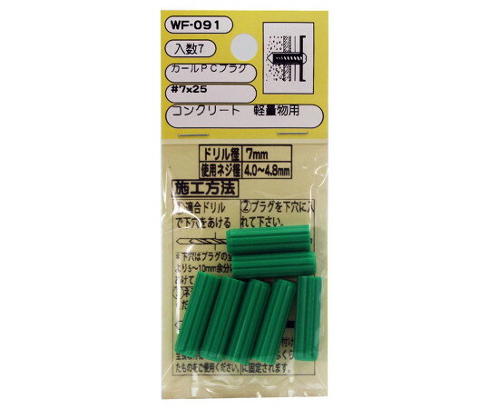 µ PCץ饰#725mm7 1å(7) WF-091