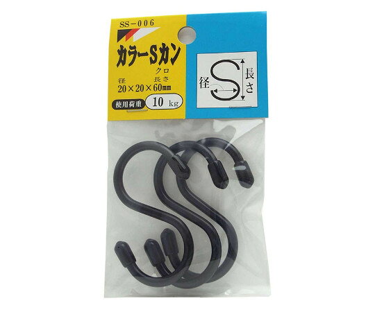 ●物を吊るしたり、引っ掛けたりする時に使用。●表示荷重を超えて使用しないで下さい。●摩耗や変形した商品は使用しないで下さい●線径φ(mm)：4●耐荷重(kg)：10●カラー：黒●フック内径(mm)：20●フック全長(mm)：60●材質：スチール塩ビ被膜●入数：3本入